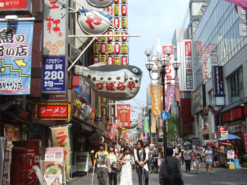 Namba, Osaka